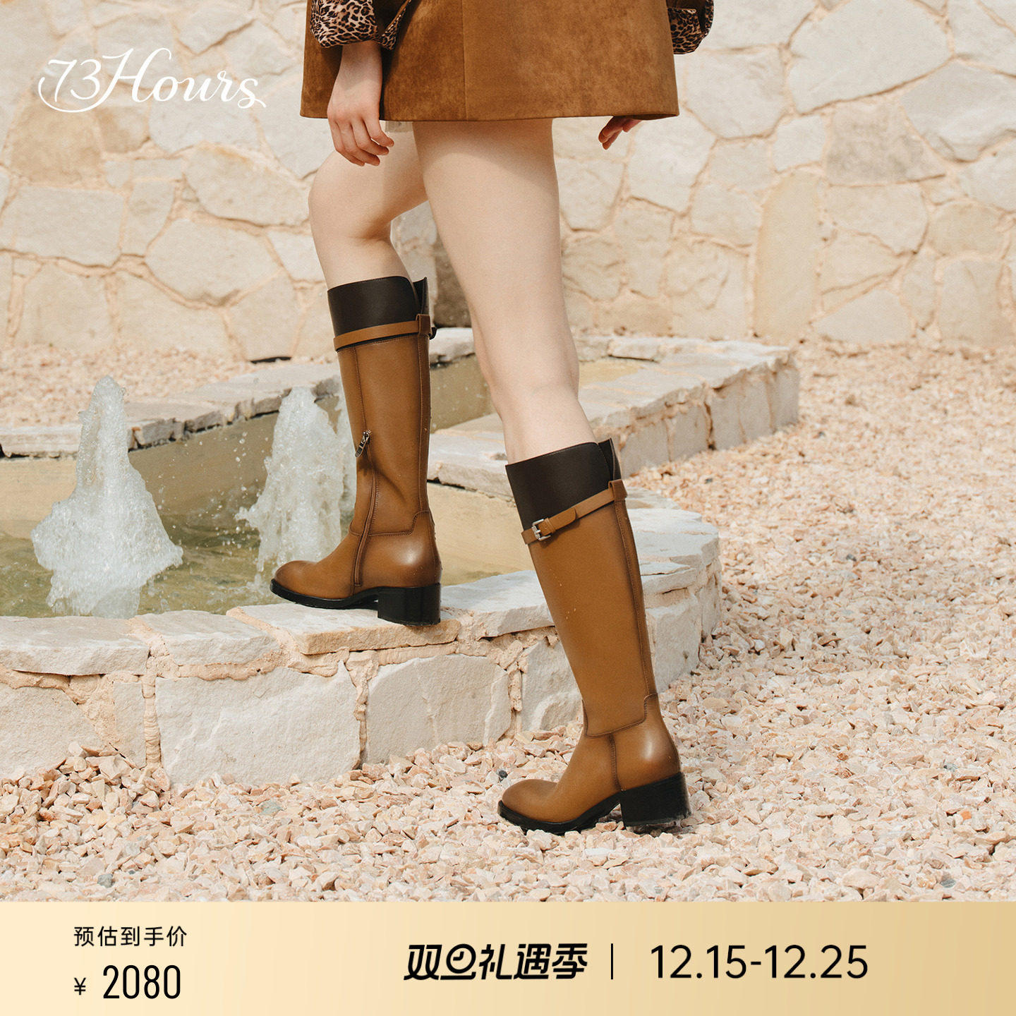 73hours明星同款骑士靴