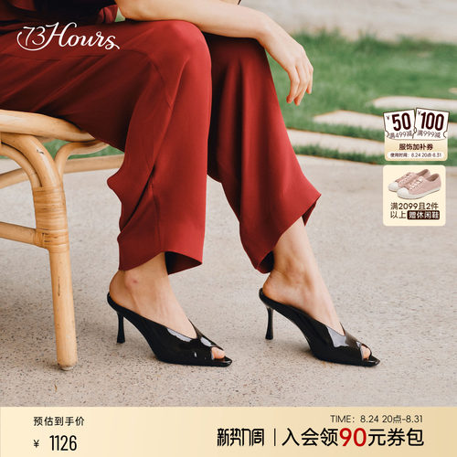 73hours鱼嘴高跟拖鞋外穿