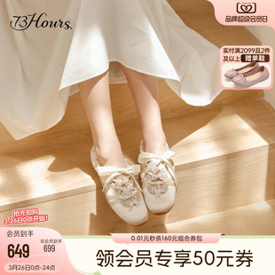 女厚底玛丽珍运动鞋 73hours女鞋 千金芭蕾风德训鞋 新款 小酒窝秋季