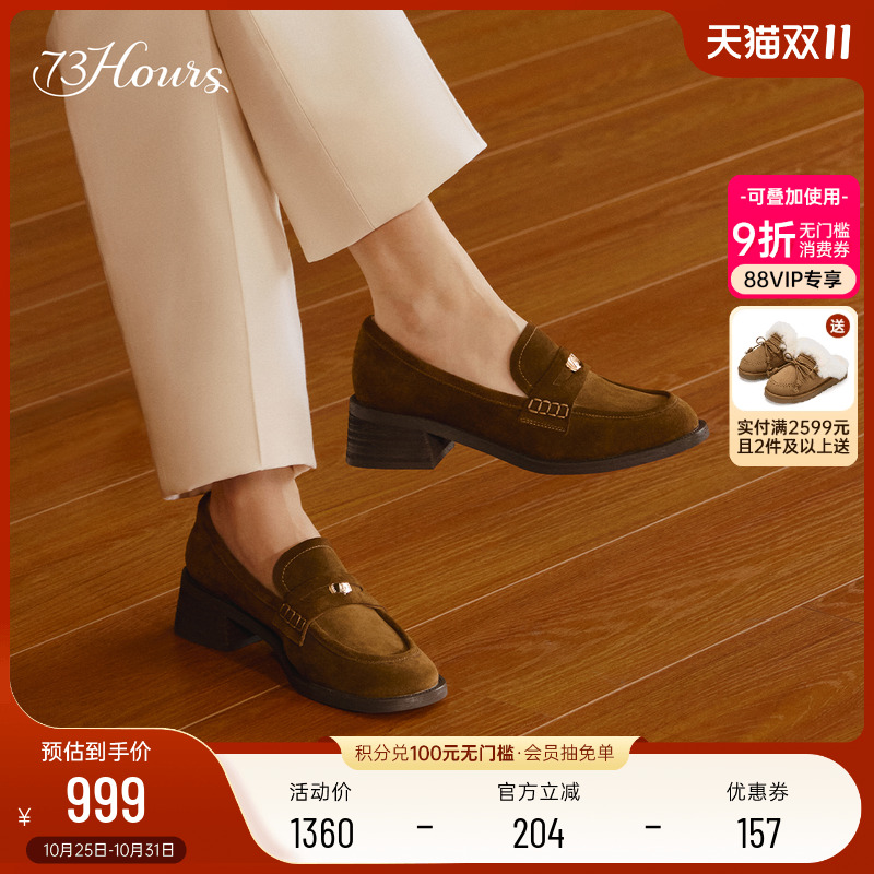 贵气牛剖层革 好运币饰扣 手工打磨鞋跟纹理