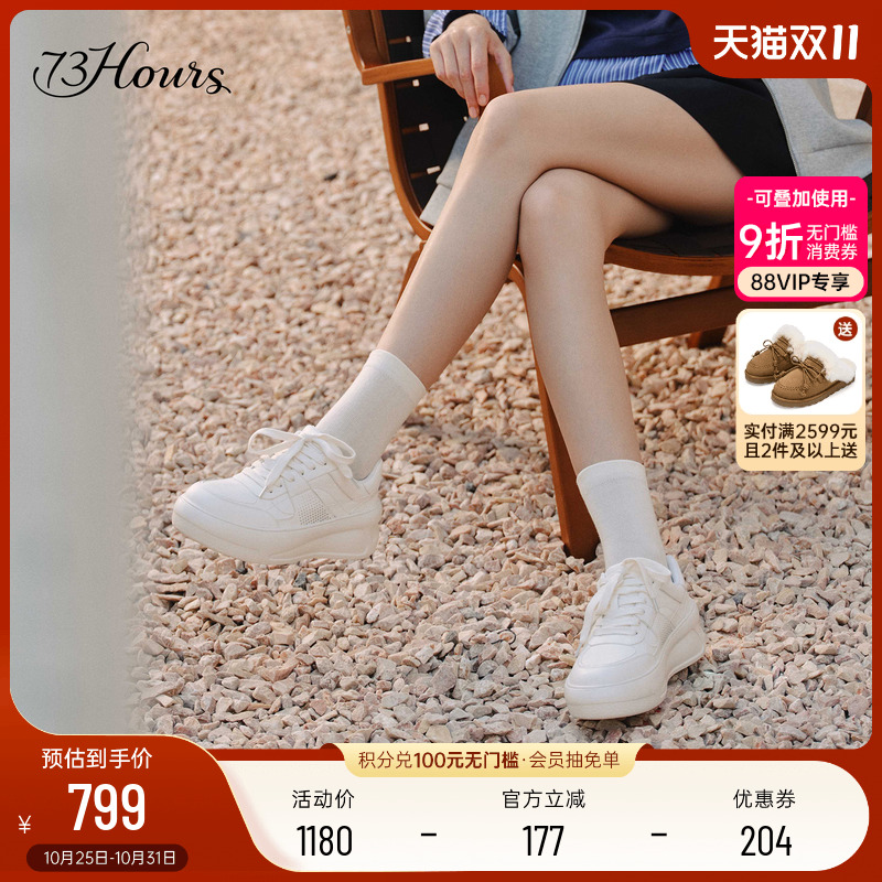 73hours厚底运动休闲鞋板鞋
