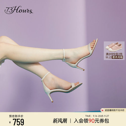 73hours仙女风一字带细跟凉鞋