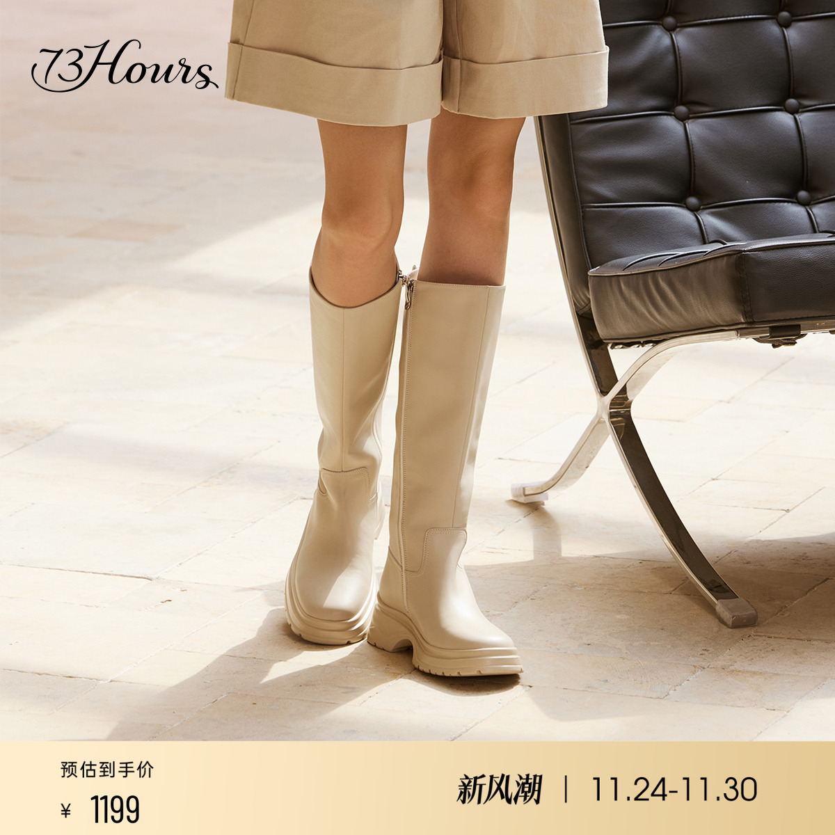 73hours骑士靴显瘦瘦瘦靴长靴