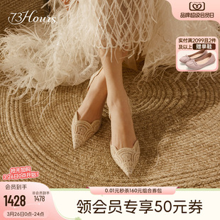 蔷薇少女26春季 不累脚婚鞋 新款 女显瘦凉鞋 蕾丝高跟鞋 73hours女鞋