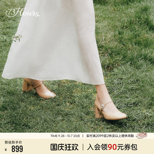 明星同款法式高跟婚鞋玛丽珍鞋