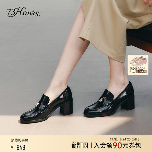 73hours黑色方头复古酷飒乐福鞋