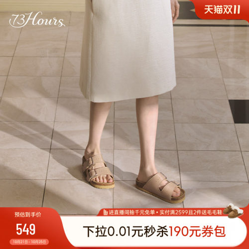 73hours厚底圆头一字拖鞋