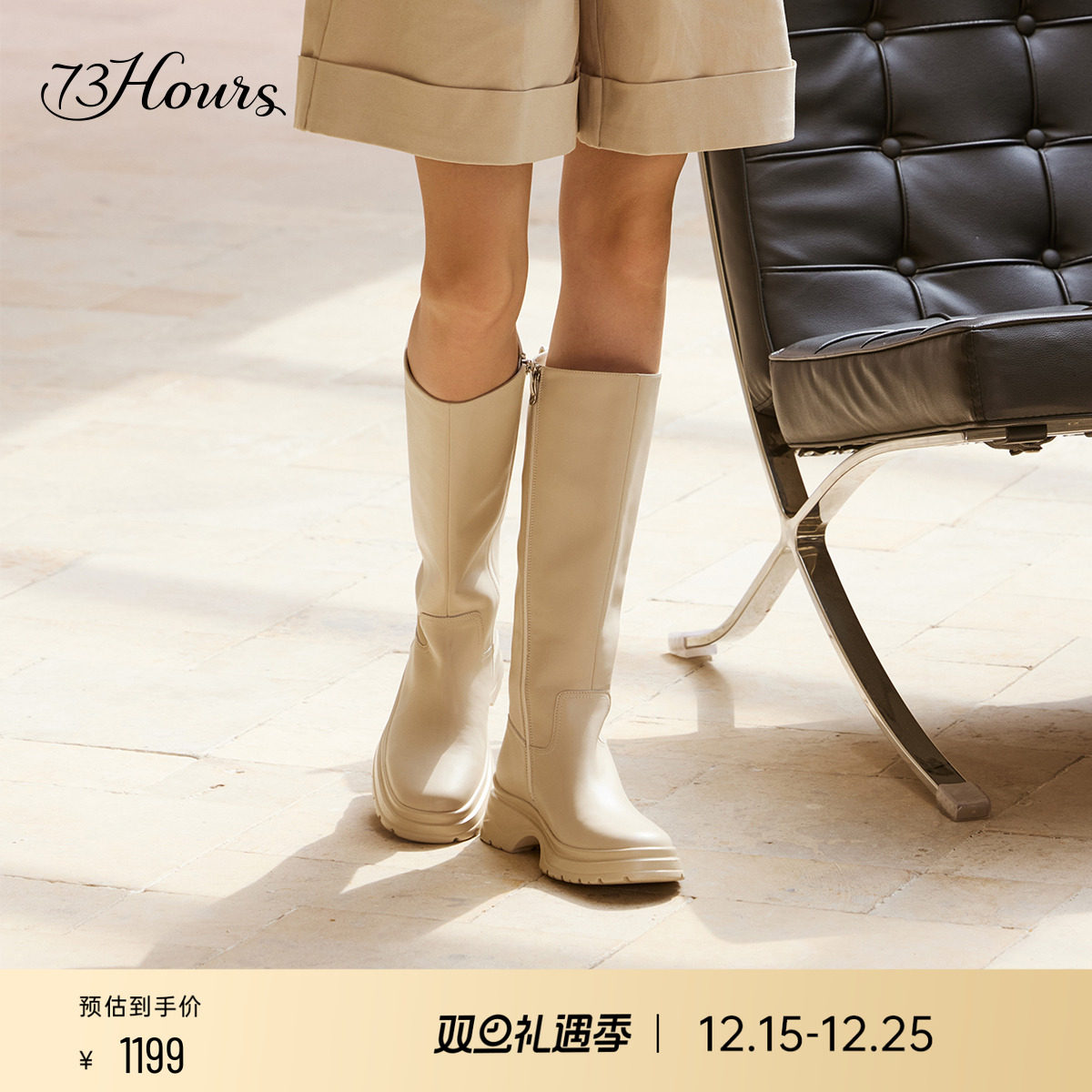 73hours骑士靴显瘦瘦瘦靴长靴