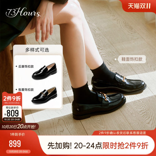 73hours厚底英伦风一脚蹬乐福鞋