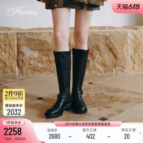 73hours复古粗跟骑士靴