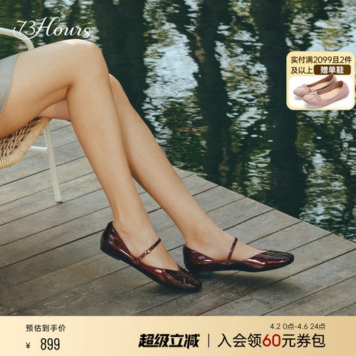 73hous平底法式玛丽珍鞋
