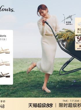 【辛芷蕾同款】73hours女鞋Chloris2026夏季新款度假平底罗马凉鞋