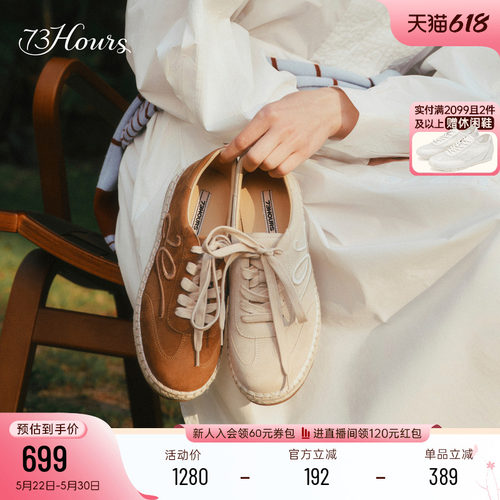 73hours一脚蹬草编渔夫鞋女