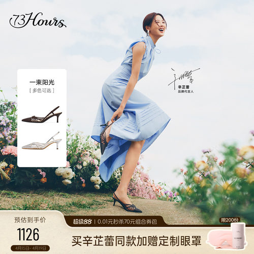 73hours尖头后空高跟凉鞋