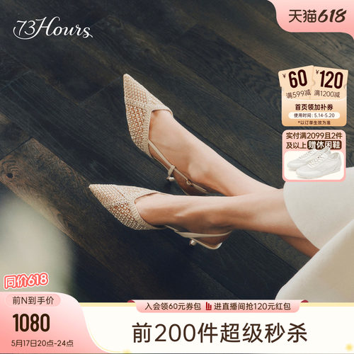 73hours仙气网纱高跟鞋婚鞋女