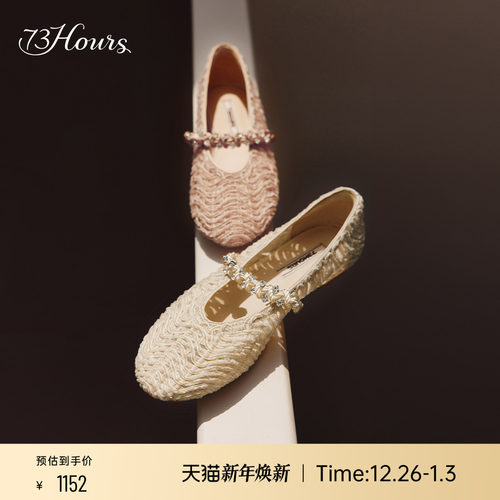 73hours芭蕾风玛丽珍鞋