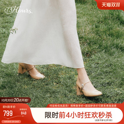 明星同款法式高跟婚鞋玛丽珍鞋