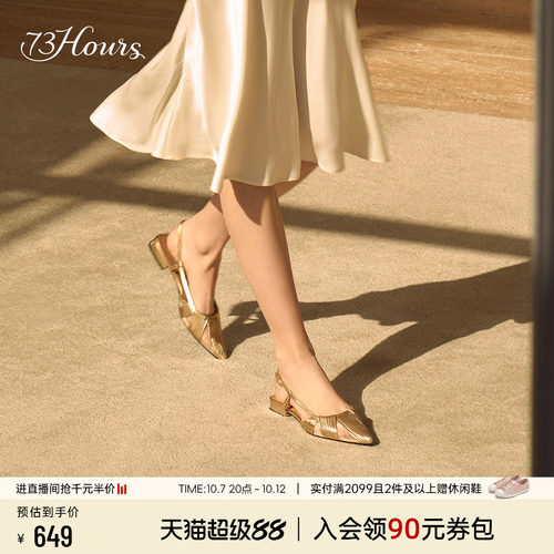 73hours仙女度假风时装凉鞋