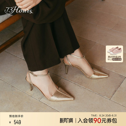 73hours尖头细跟高跟鞋