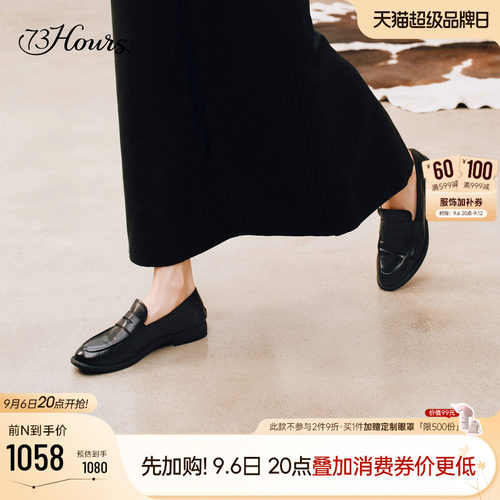 73hours水洗牛皮尖头乐福鞋