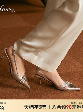 73hours女鞋都市光影2025春季新款银色包头后空凉鞋尖头高跟鞋女