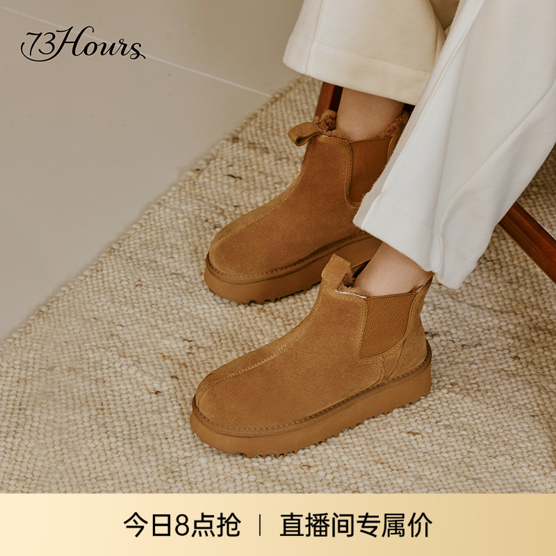 73hours保暖加绒加厚雪地靴