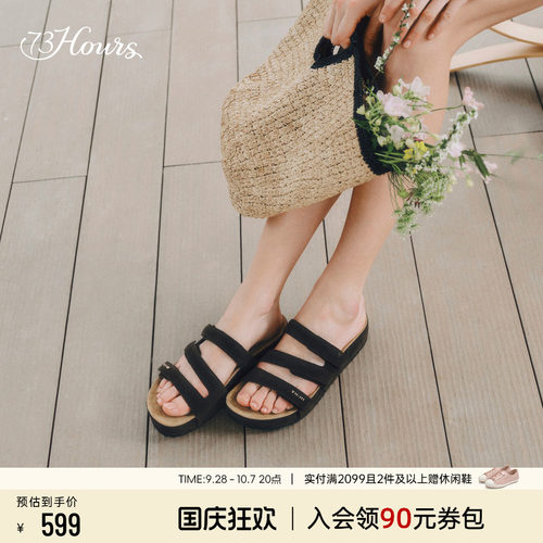 73hours厚底增高勃肯鞋