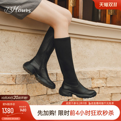 73hours增高厚底长筒靴女