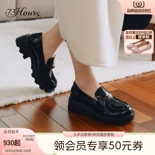 英伦风厚底小皮鞋 73hours女鞋 粗跟厚底乐福鞋 新款 西伦敦2026春季