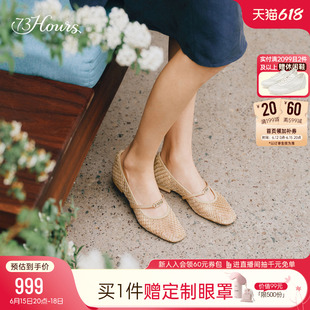 73hours女鞋碎光糖霜2026秋季新款平底玛丽珍鞋女渔网鞋浅口单鞋