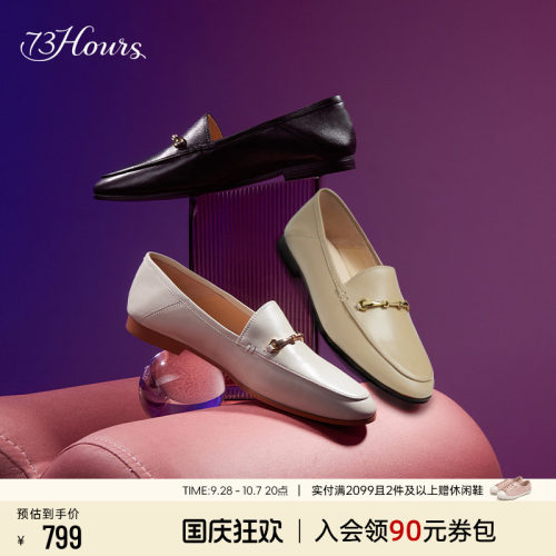 73hours日常平底一脚蹬乐福鞋