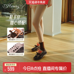 夹心曲奇2025春季 百搭休闲板鞋 新款 阿甘鞋 复古德训鞋 73hours女鞋