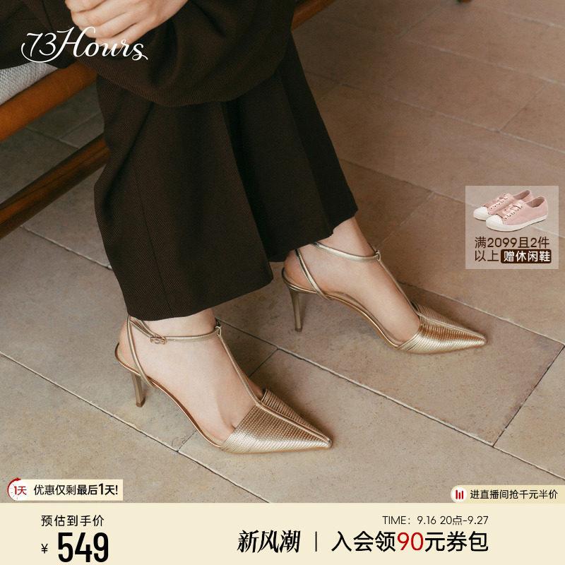 73hours尖头细跟高跟鞋图片