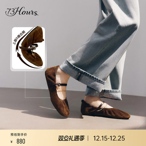 73hours气质玛丽珍鞋时尚芭蕾鞋