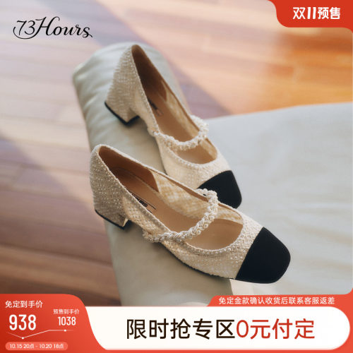 73hours小香风粗跟玛丽珍鞋