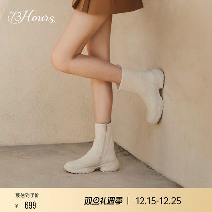 【下拉领券】73hours女鞋马斯卡彭25冬新款弹力瘦瘦靴显瘦时装靴