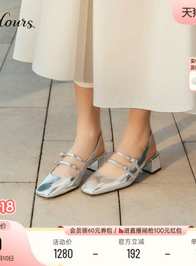 小桃同款73hours女鞋Corrin2026春季新款银色复古粗跟玛丽珍凉鞋
