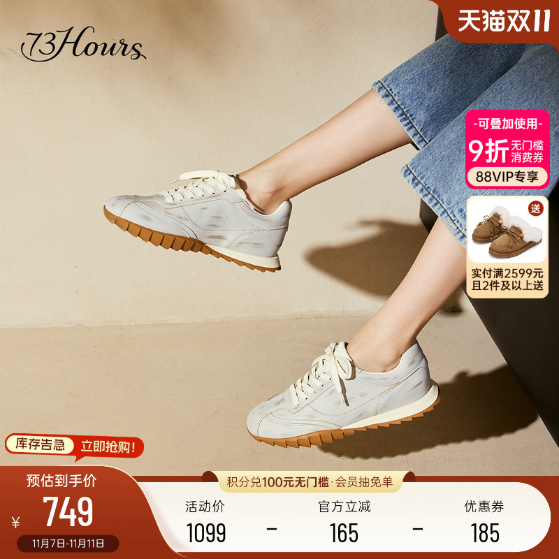 73hours休闲软底德训鞋阿甘鞋