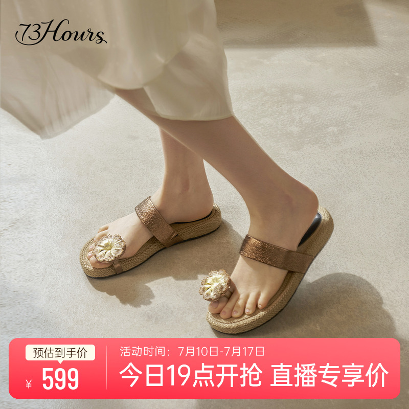 73hours女鞋碎金湖面花朵夹趾凉拖平底人字拖鞋外穿