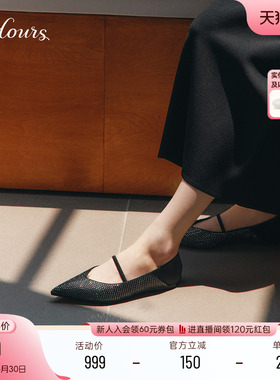 73hours女鞋镜头跟随秋季新款黑色尖头平底单鞋气质玛丽珍鞋