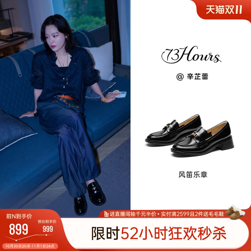 金币英伦风乐福鞋小皮鞋