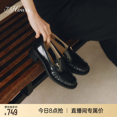 73hours厚底增高乐福鞋小皮鞋