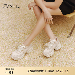 显高芭蕾老爹鞋 73hours女鞋 厚底运动休闲鞋 新款 椰椰奶冻2025春季
