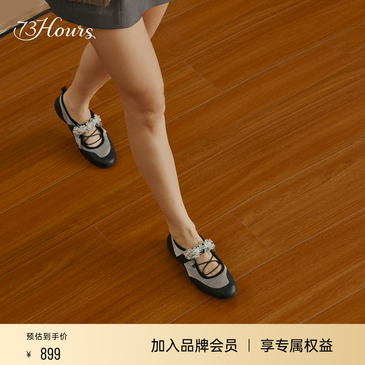 73hours复古玛丽珍芭蕾舞鞋