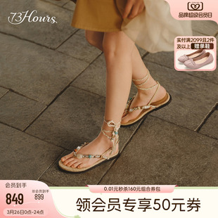 罗马凉鞋 波西米亚风外穿夹脚凉拖鞋 糖果罐子夏季 73hours女鞋