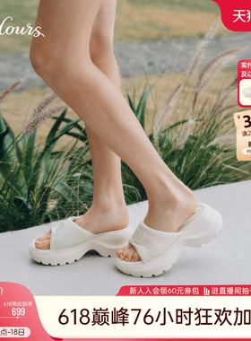 73hours女鞋松软沙滩2026夏新款显瘦厚底增高度假拖鞋女外穿凉拖