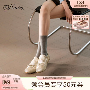 73hours女鞋 休闲鞋 假期富人春秋季 芭蕾平底德训鞋 新款 杨紫同款