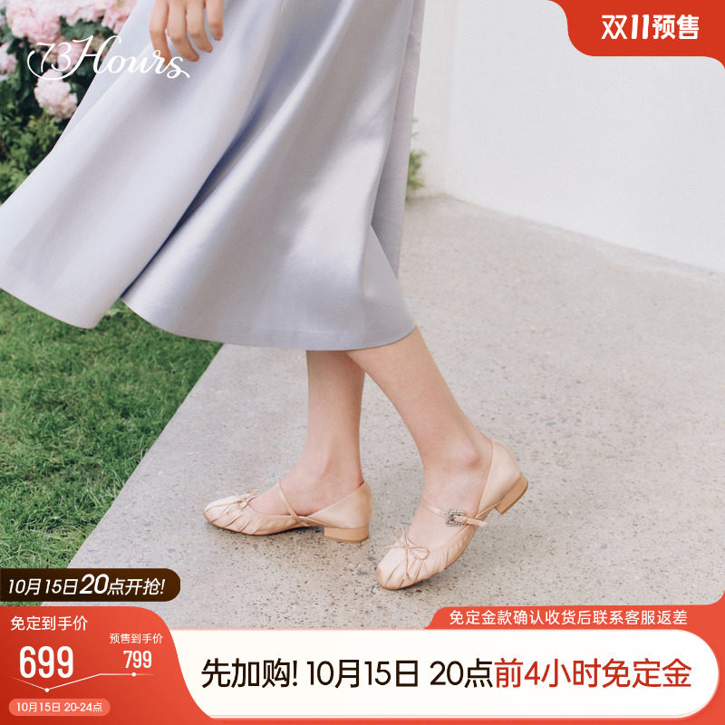 方枪枪同款73hours女鞋丝绒蛋糕26秋季新款甜美芭蕾玛丽珍鞋单鞋