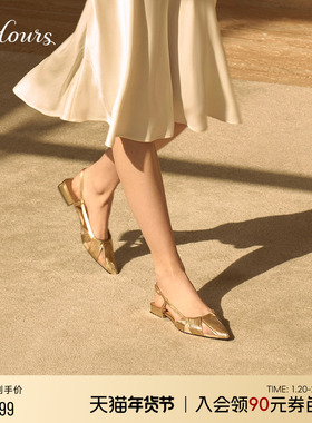 73hours女鞋节日碎片2025春季新款尖头后空显瘦仙女度假时装凉鞋