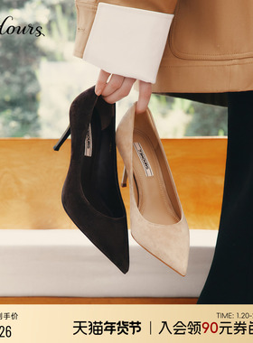 73hours女鞋舒展氛围2025秋季新款高跟鞋女细跟通勤气质职场单鞋